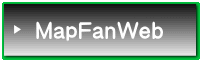 MapFanWeb