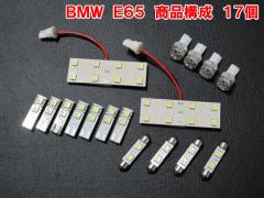 BMW 7V[Y E65 LED[CgZbg(BRL015)