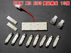BMW X3 E83 LED[CgZbg(BRL019)