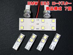 BMW Z4 E85 [hX^[ LED[CgZbg(BRL023)