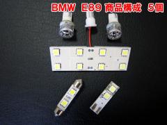 BMW Z4 E89 LED[CgZbg(BRL022)