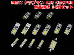 MINI Nu} R55 N[p[ LED[CgZbg(MNR002)