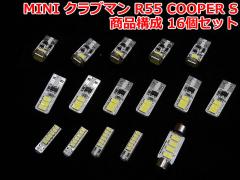 MINI Nu} R55 N[p[S LED[CgZbg(MNR003)